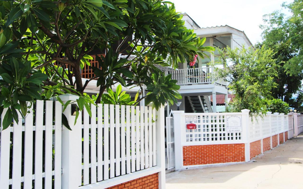 Room In Guest Room - Baan Khunphiphit Homestay No2322 Аюттхая Экстерьер фото