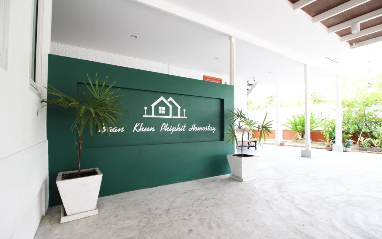 Room In Guest Room - Baan Khunphiphit Homestay No2322 Аюттхая Экстерьер фото