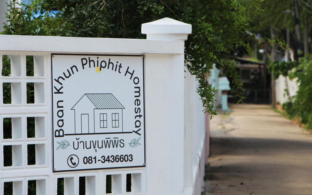 Room In Guest Room - Baan Khunphiphit Homestay No2322 Аюттхая Экстерьер фото