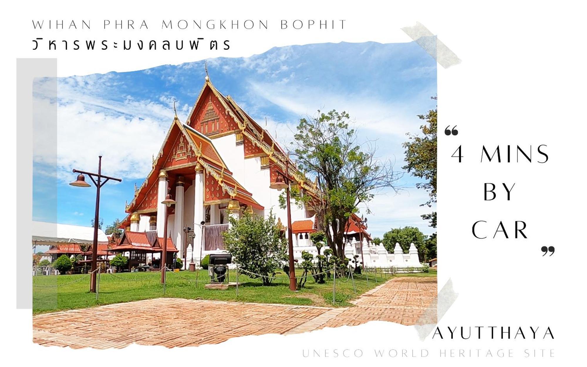 Room In Guest Room - Baan Khunphiphit Homestay No2322 Аюттхая Экстерьер фото